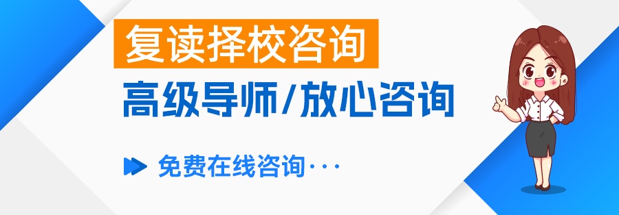 长沙明达复读学校2025年招生要求
